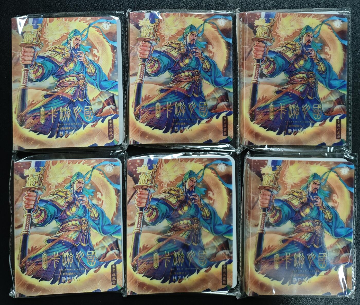 天玑星卡拍第133期《10.30周四截拍》持续收拍收评中 满赠卡需备注 卡游 卡游三国 桃园结义 收藏册 六本