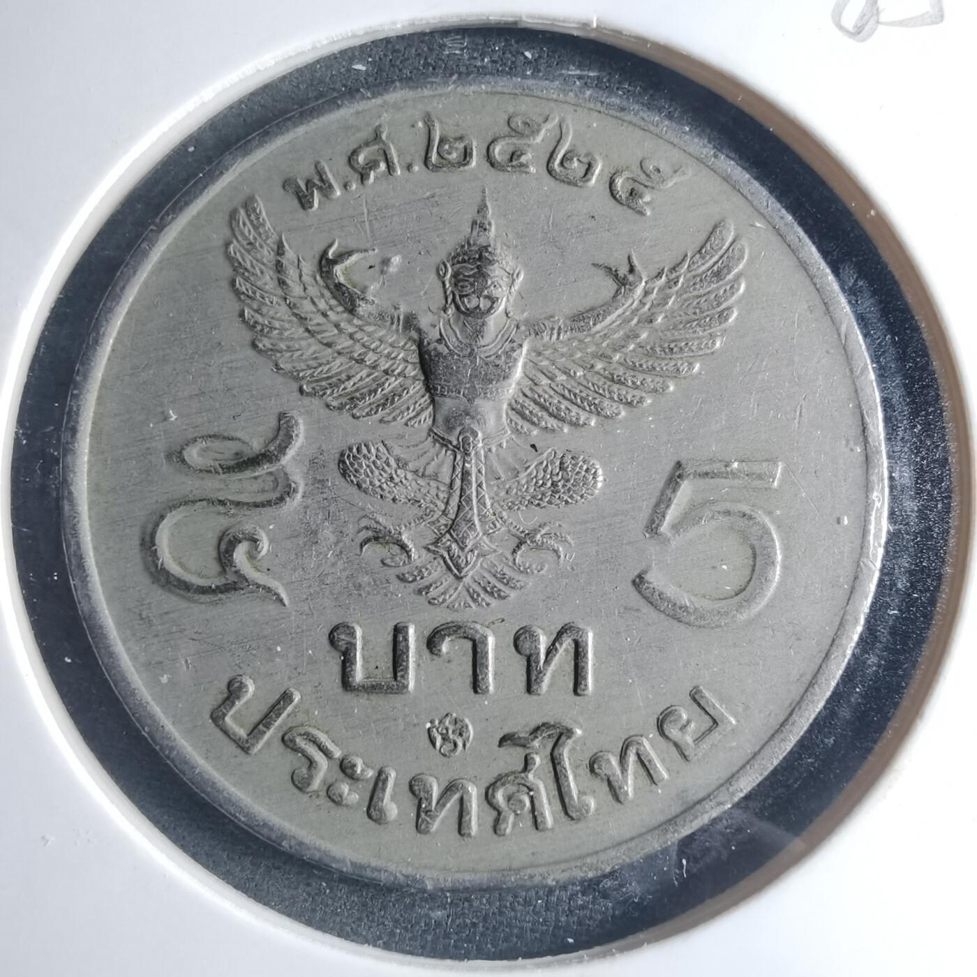 沼泽如烟--第885场 泰国