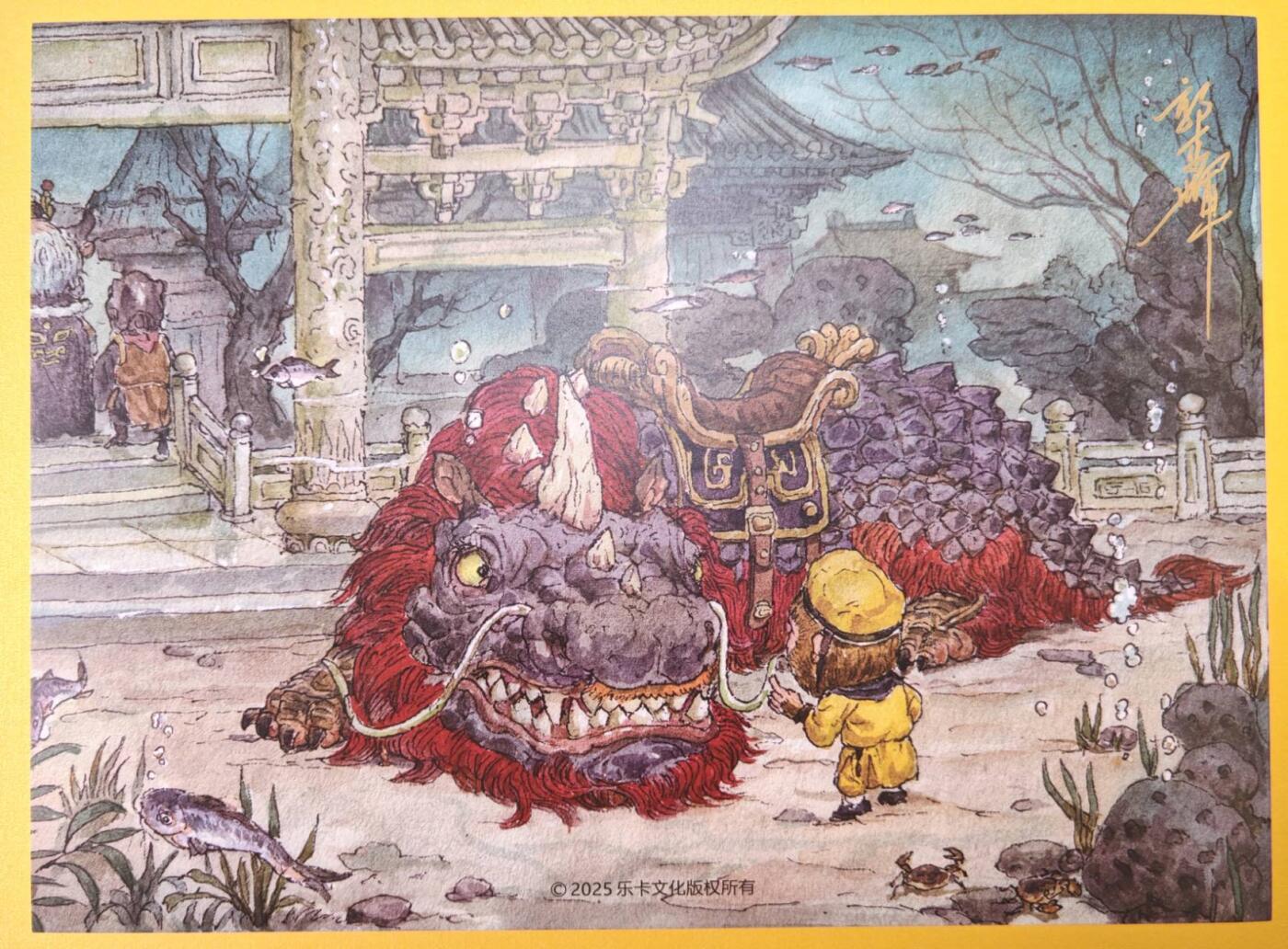 趣卡卡拍No.18期（无佣金免手续费，分享成交有奖） 【A4亲签装饰画】乐卡文化-郭京辉 西游手记 a4复刻签名-牛魔王齐天大圣