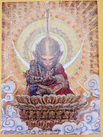 趣卡卡拍No.18期（无佣金免手续费，分享成交有奖） - 【A4亲签装饰画】乐卡文化-郭京辉 西游手记 a4复刻签名-斗战圣佛