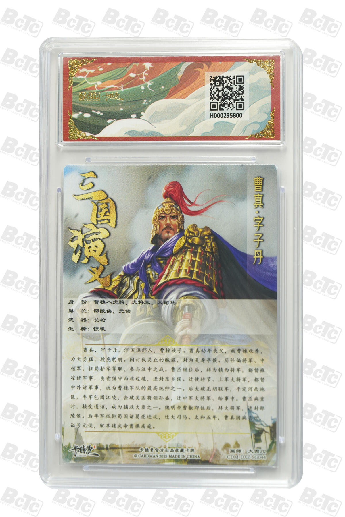 阳大大卡牌拍卖第79期（持续收拍品，周六晚上九点截拍，进群福利早知道）