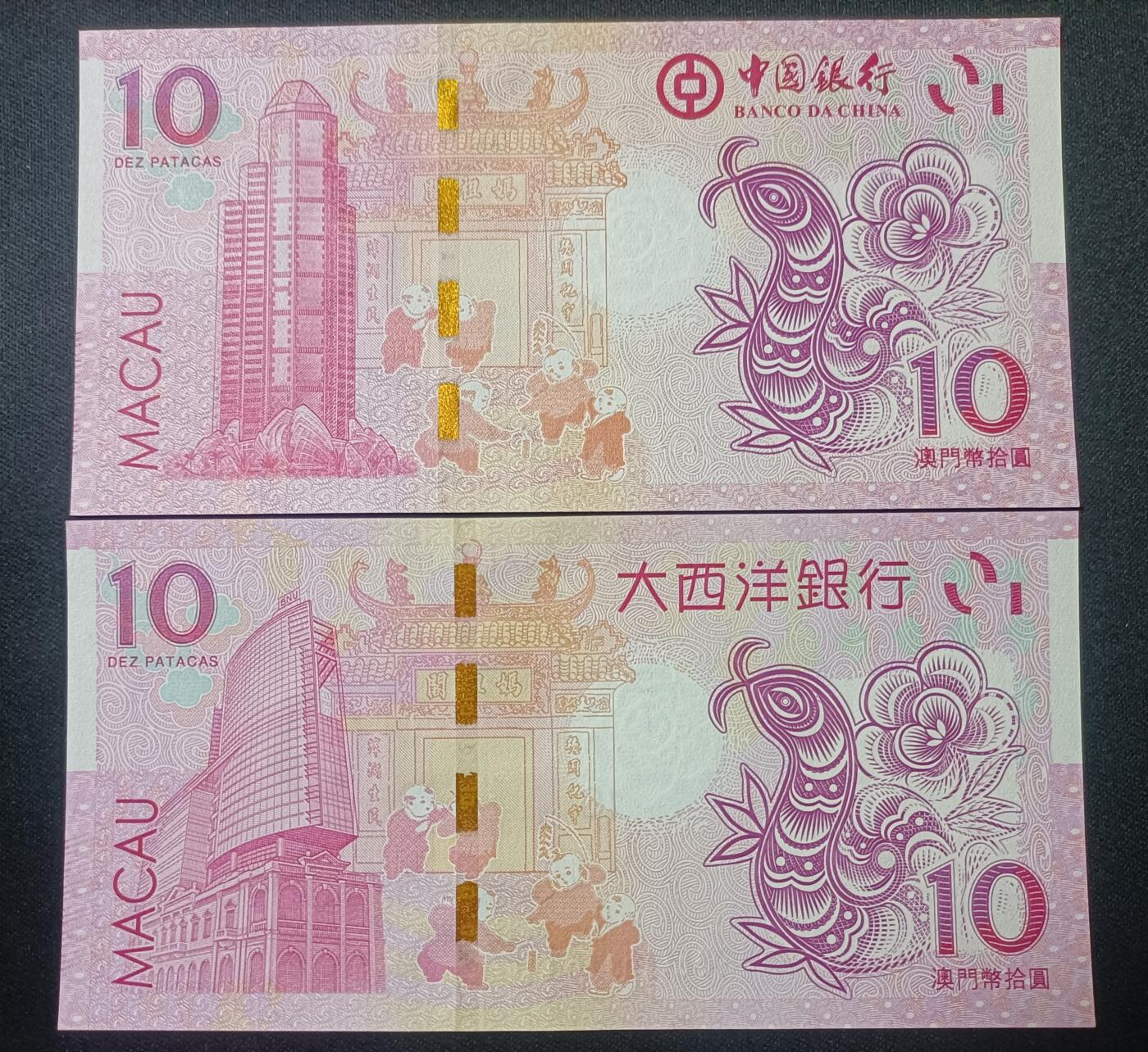 【游宝拍卖】乙巳蛇年82期 