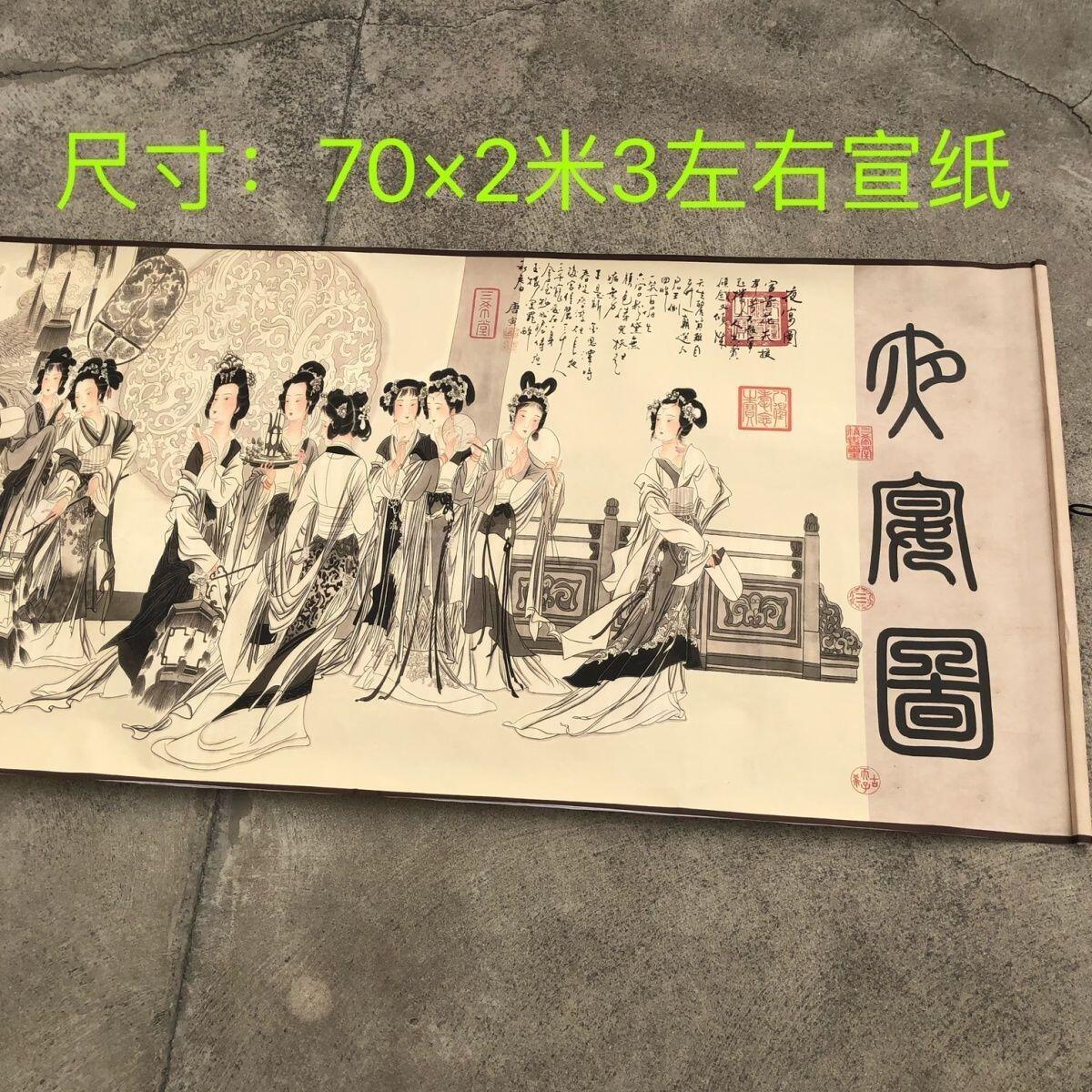 听雨轩（10） 名家名画中堂挂画（一） 唐寅 贵妃夜宴图 
