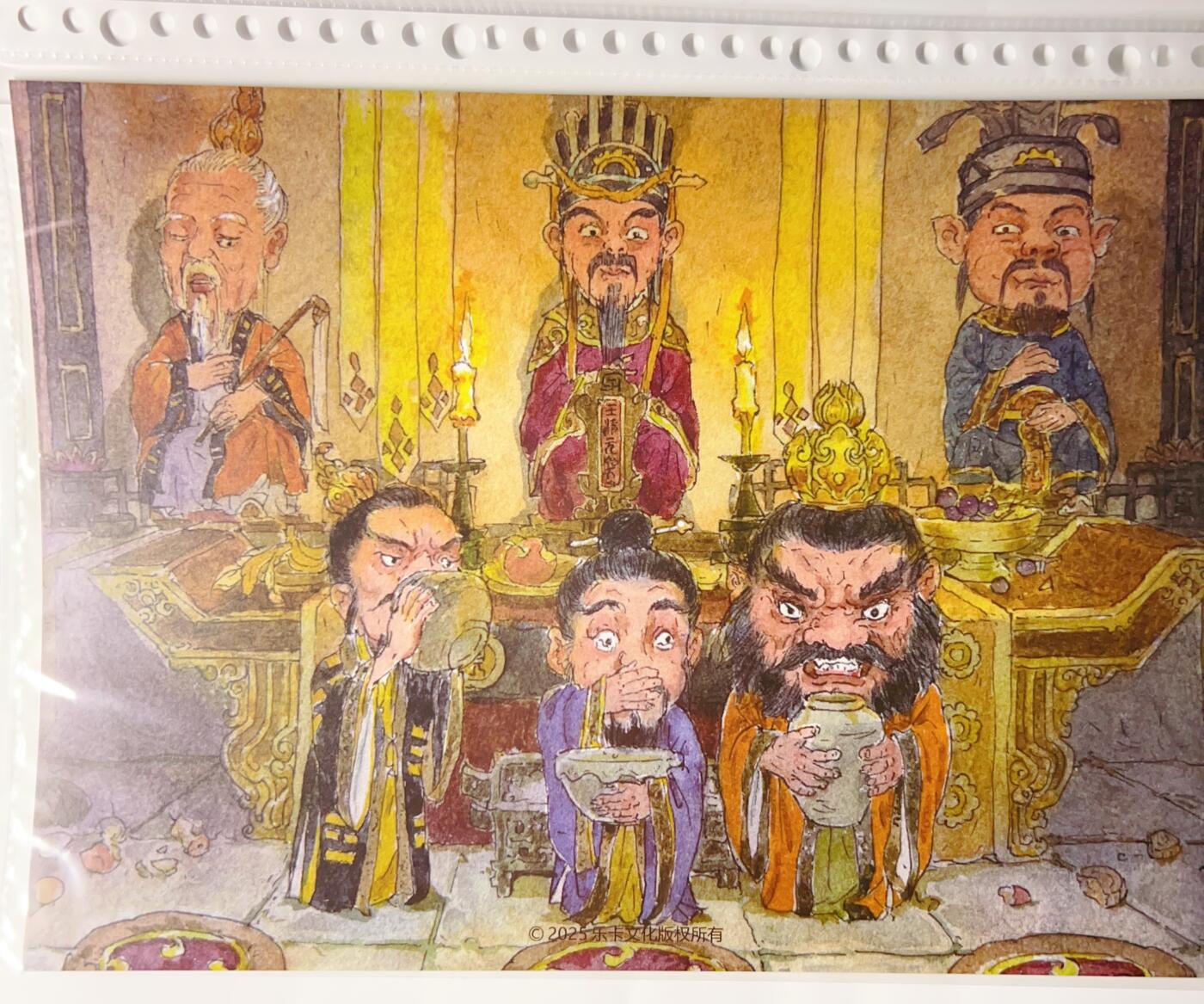 卡有江湖粉丝专场第一期 乐卡文化 西游手记第二弹 郭京辉&不二猿女儿国国王  四张A4装饰画