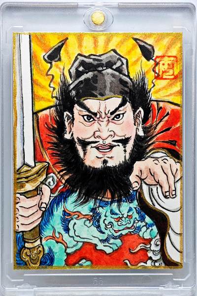 白泽拍卖卡牌手绘专场第27期 - 2025 卢艺丰手绘卡 双面 钟馗五鬼运财   卡砖封装