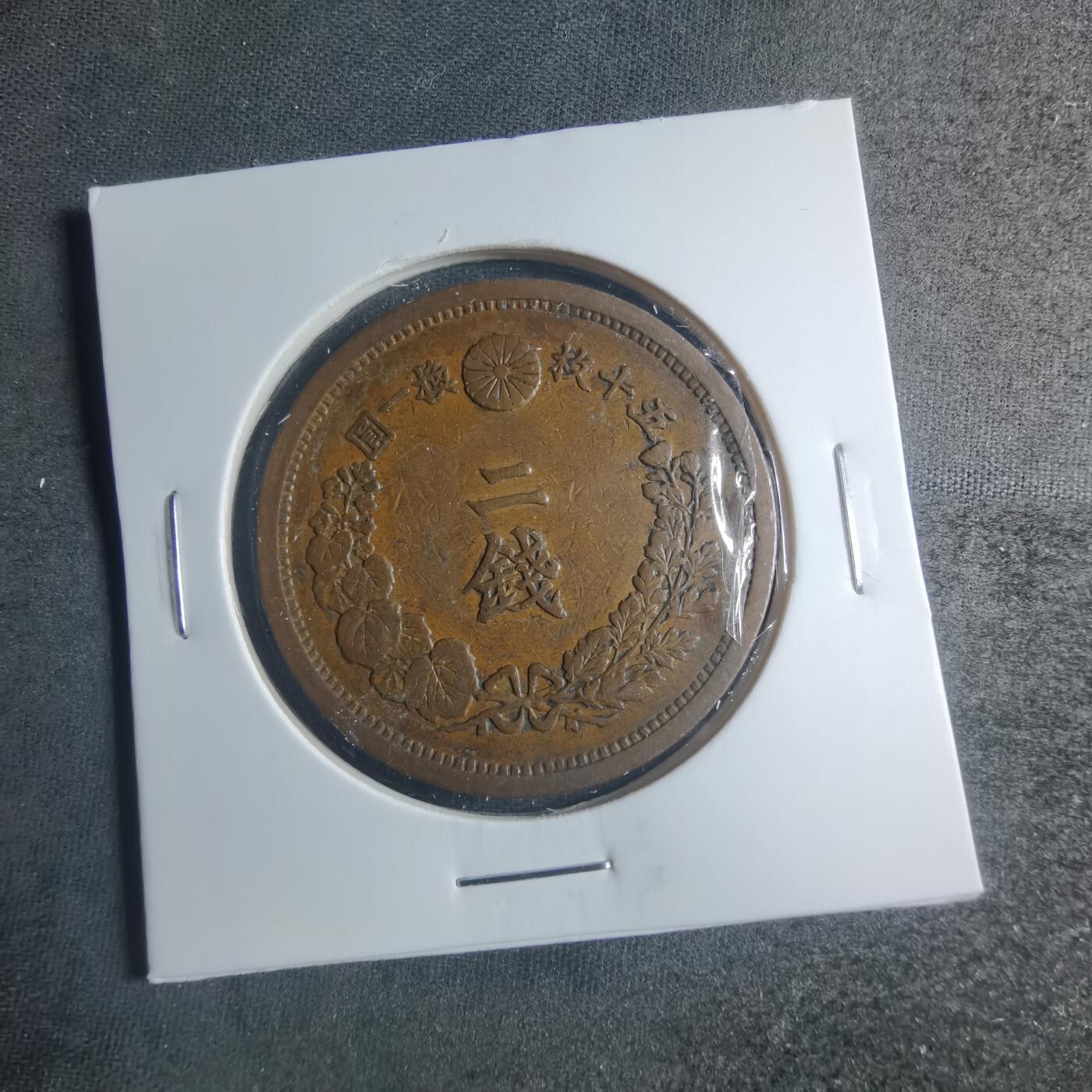 沼泽如烟--第885场 明治十四年龙二钱