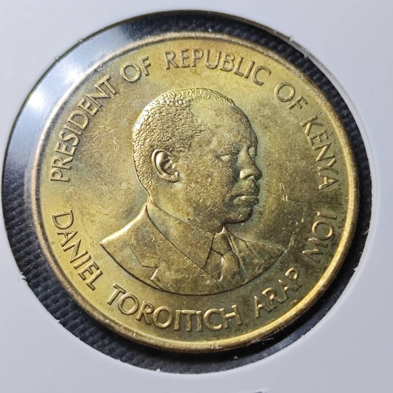 KK钱币收藏小铺  第360场  2月预留时间 周末发货 1991肯尼亚10分 好品 