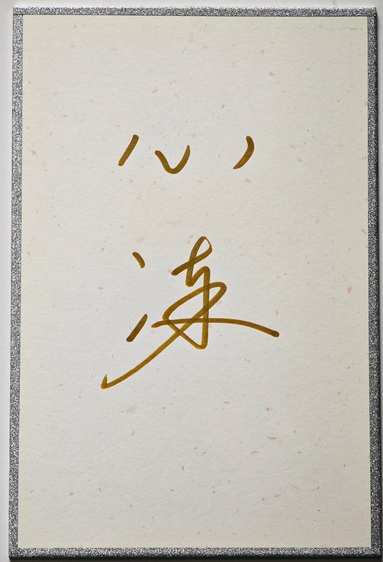 白泽拍卖卡牌手绘专场第27期