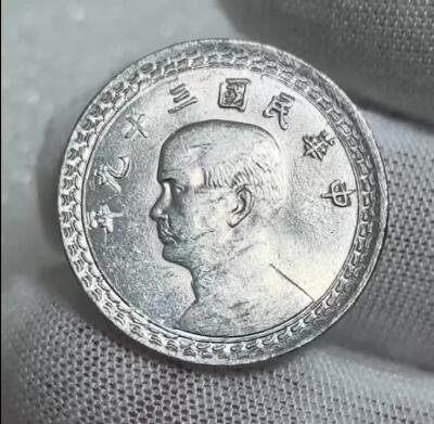 外国优质纪念币银币，周六晚上九点倒数截拍，满百包邮，可寄存半年，喜欢朋友微信扫描二维码可直接参拍 极美品台湾贰角