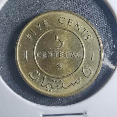 沼泽如烟--第885场 - 索马里1967年五分