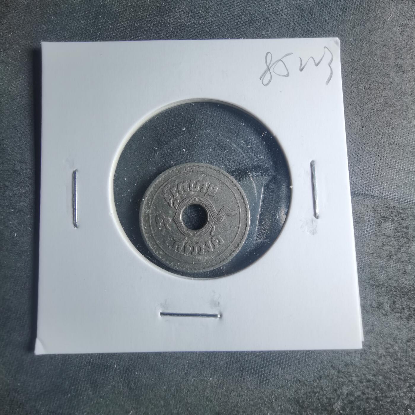 沼泽如烟--第885场 泰国