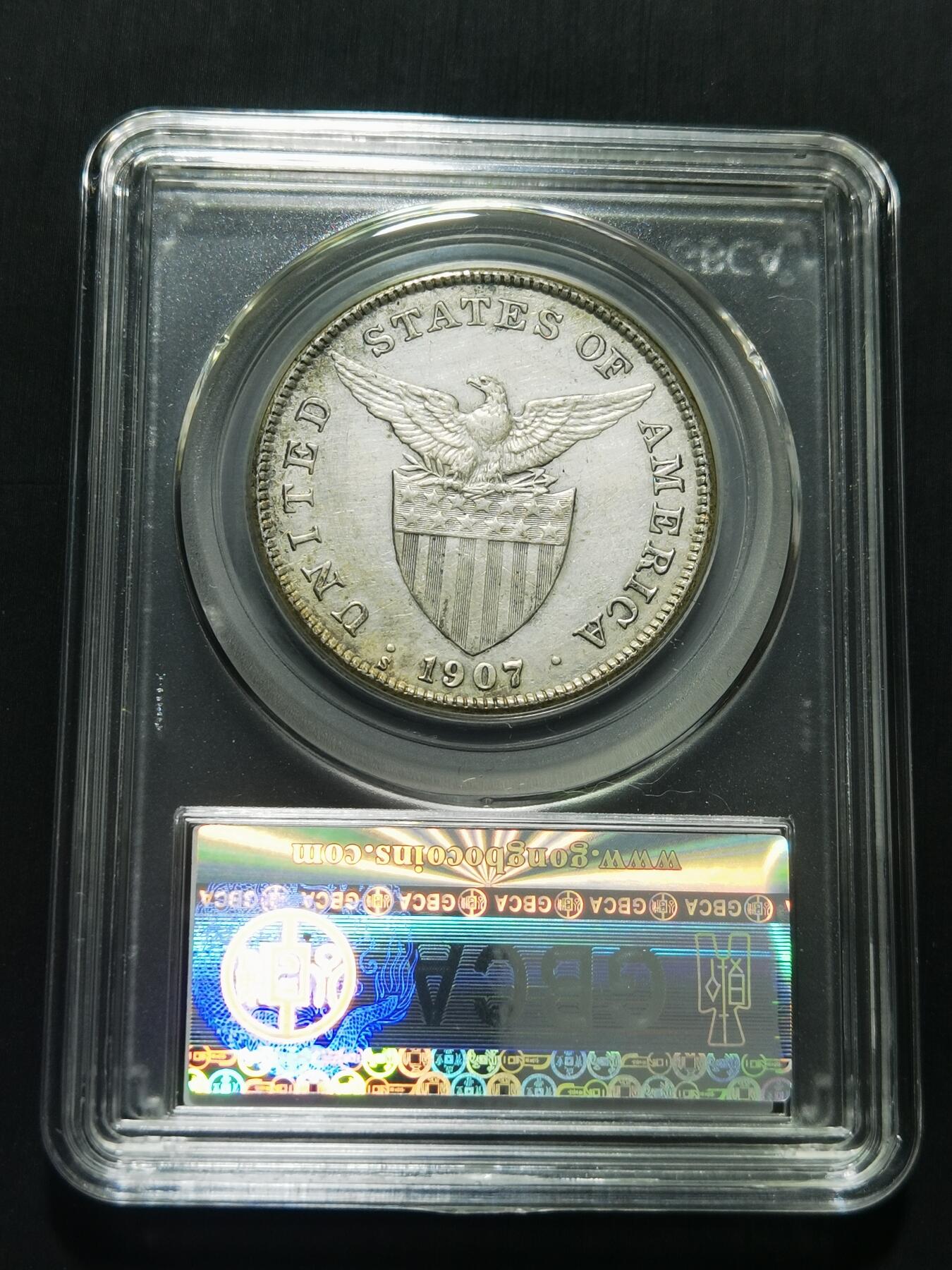 天下钱庄专场欢迎参拍 美属菲律宾一比索银币