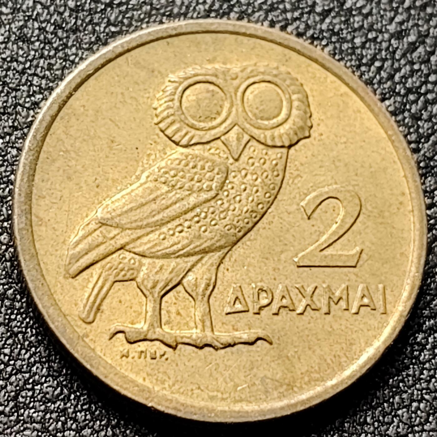 泉币菌-第119场-精品福利场 美品 希腊1973年2德拉克马,幼猫头鹰(女神雅典娜的象征) 直径24毫米