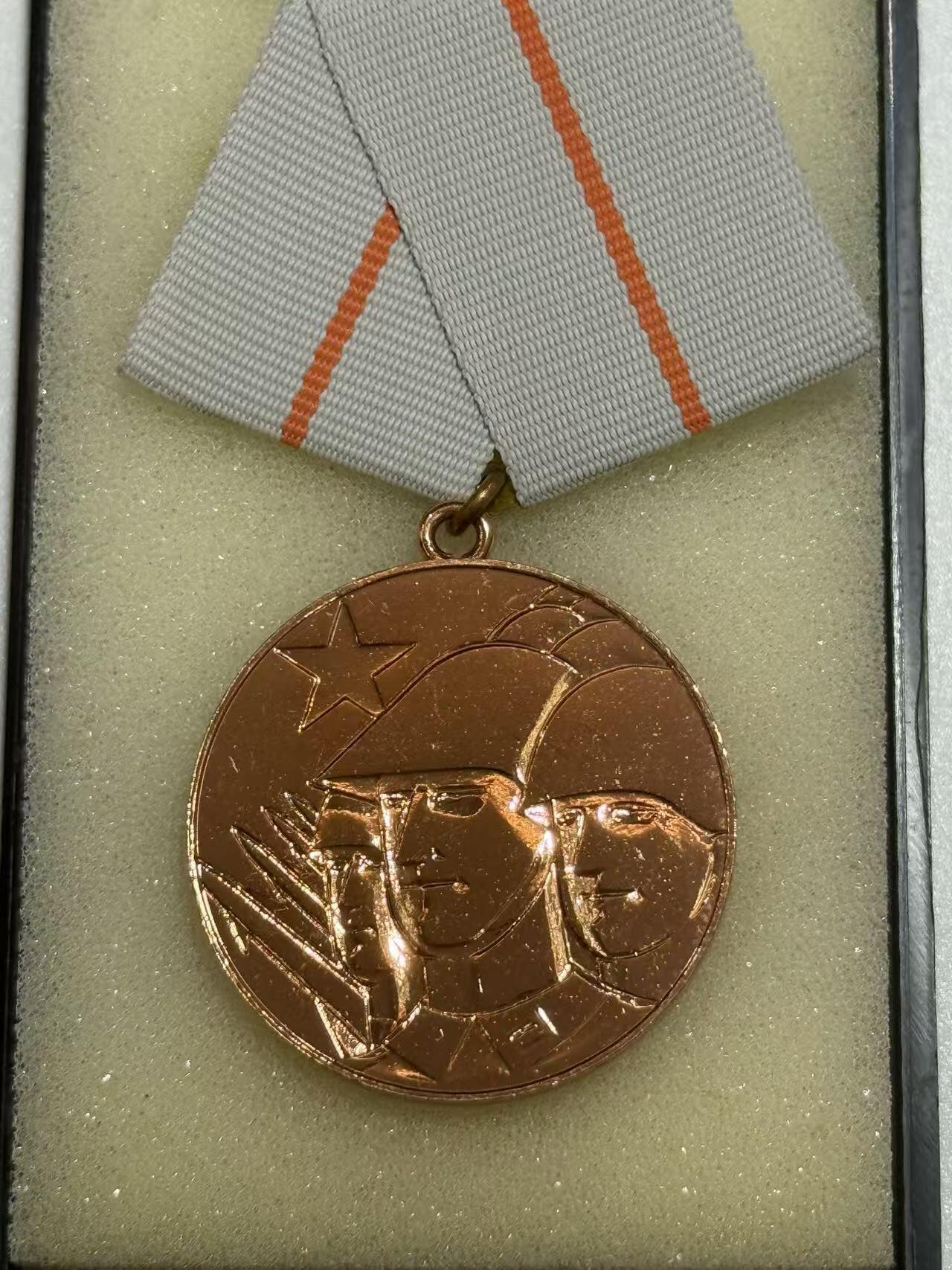 韵星假日精品2025秋季军品类拍卖会-- Rimey Holidays Boutique 2025 Autumn Militaria Sale 民主德国铜级巩固战斗友谊奖章带盒略 授予参与国际军事行动的军人和准军事组织成员