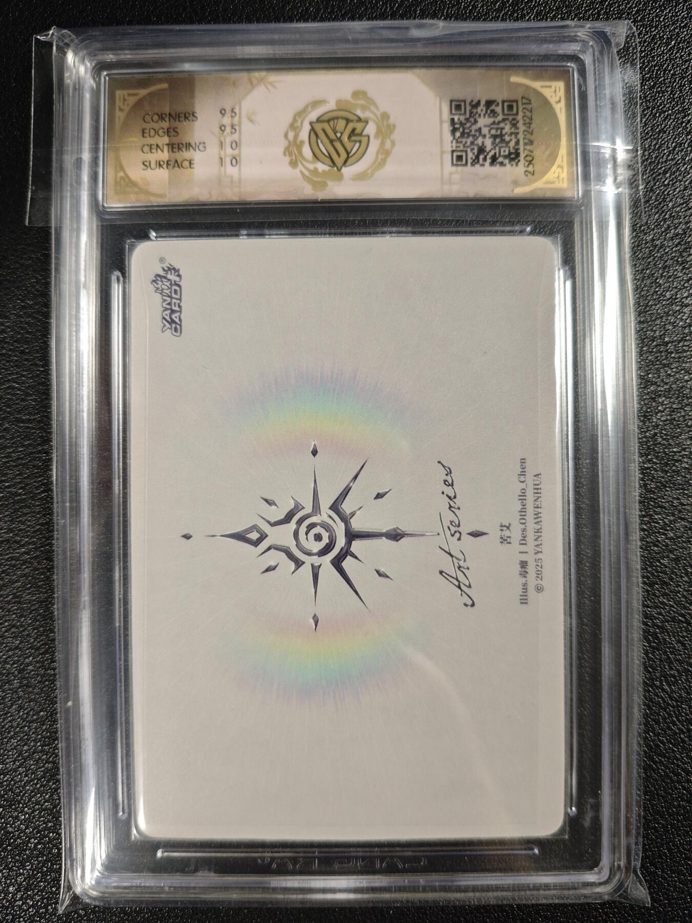 天玑星卡拍第133期《10.30周四截拍》持续收拍收评中 满赠卡需备注 焱卡文化 Art系列✘毒瘤 苦艾 炫彩 CCG10