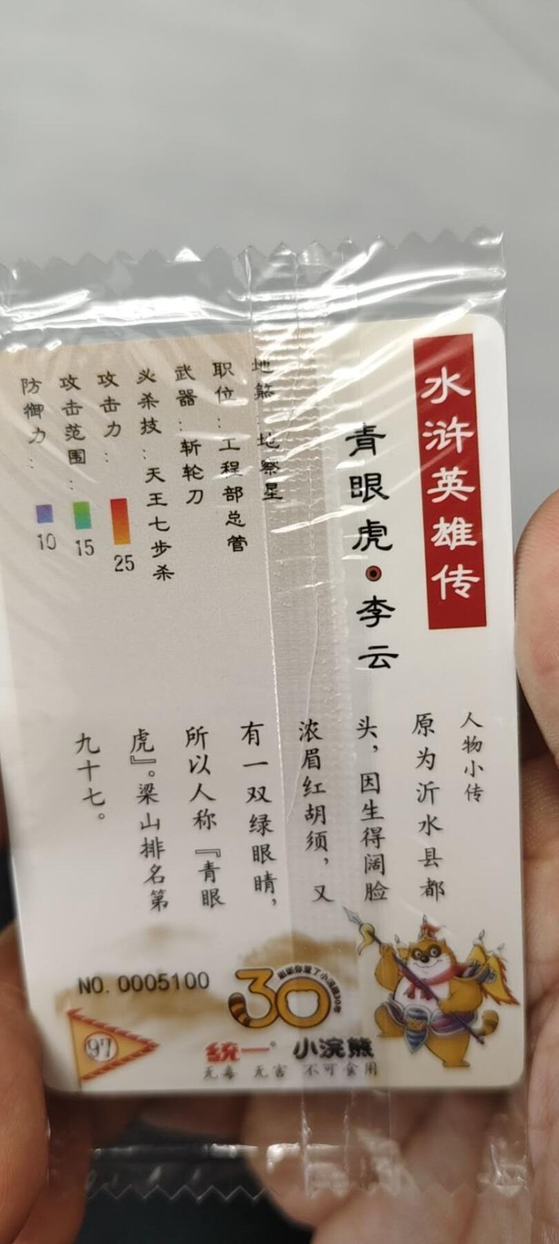 秋原瞳的小店第二十七期（持续收拍，11月秋意正浓，冬欲近，暖心囤卡好时光）