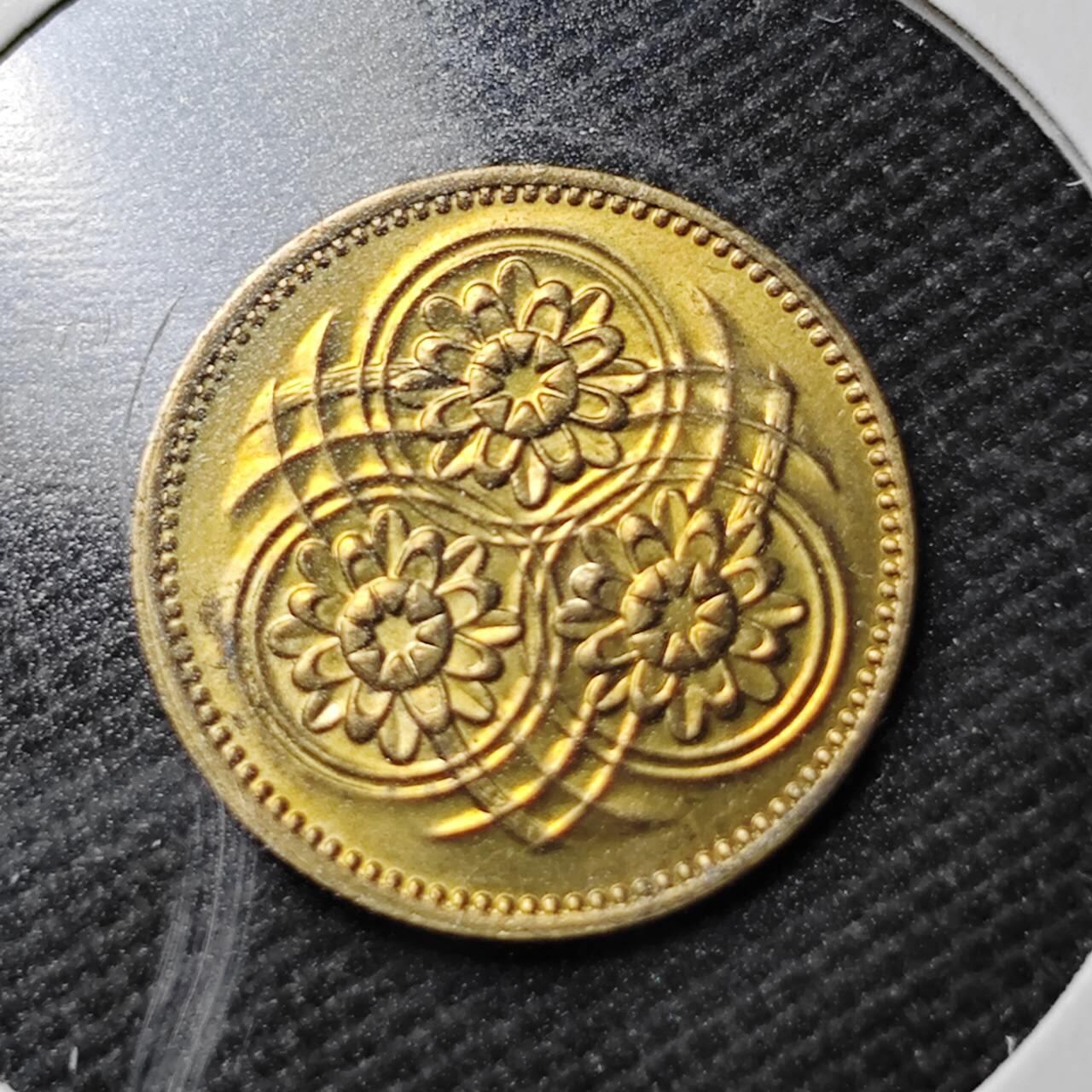 KK钱币收藏小铺  第360场  2月预留时间 周末发货 1985圭亚那1分铜币 好品 