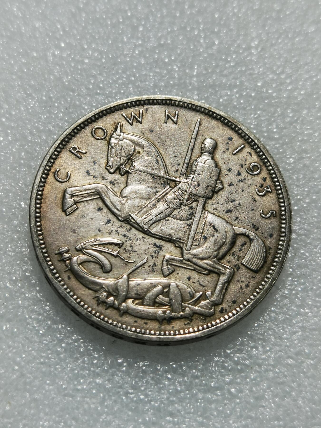 天下钱庄专场欢迎参拍 英国乔治五世木马剑银币