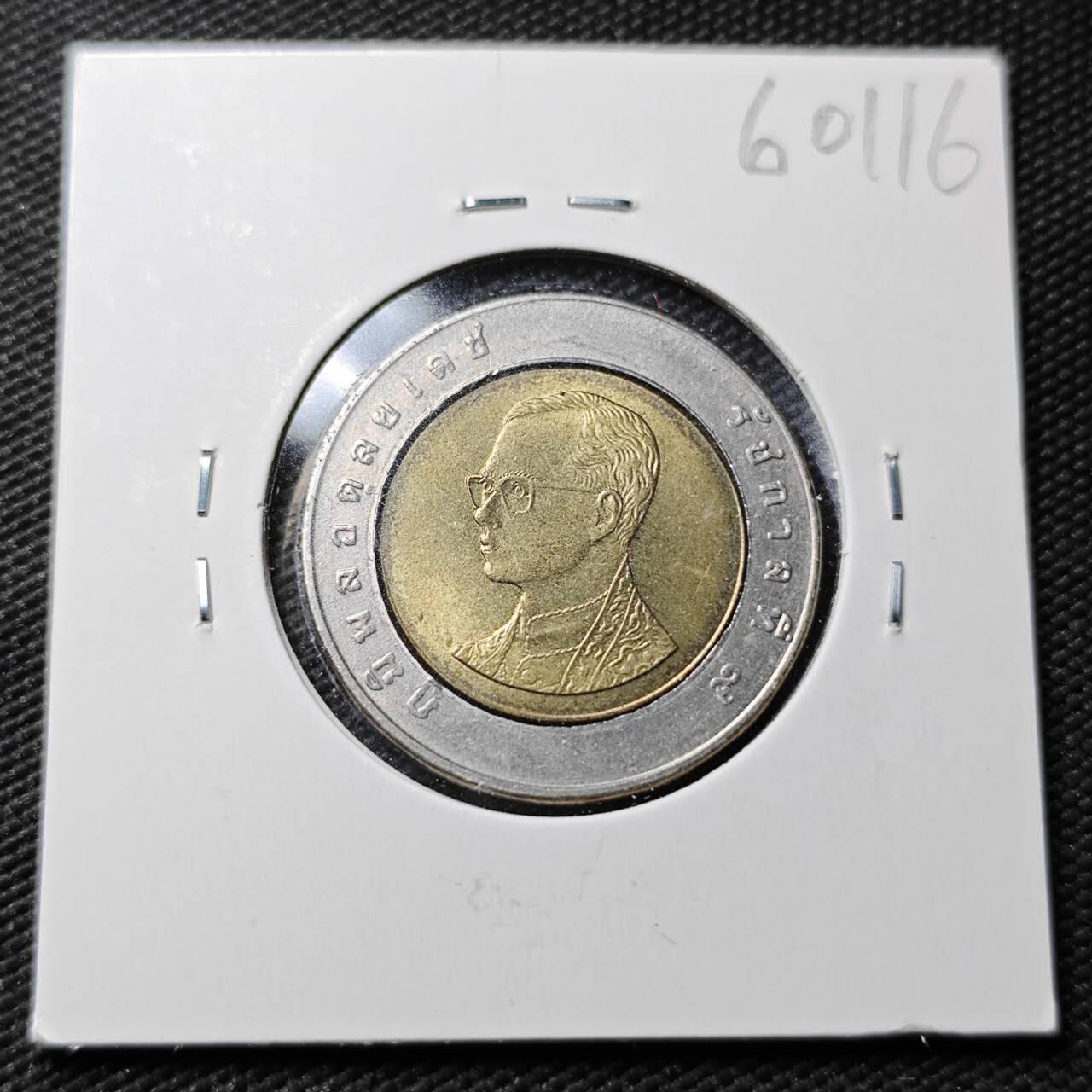 KK钱币收藏小铺  第360场  2月预留时间 周末发货  泰国双色币 好品