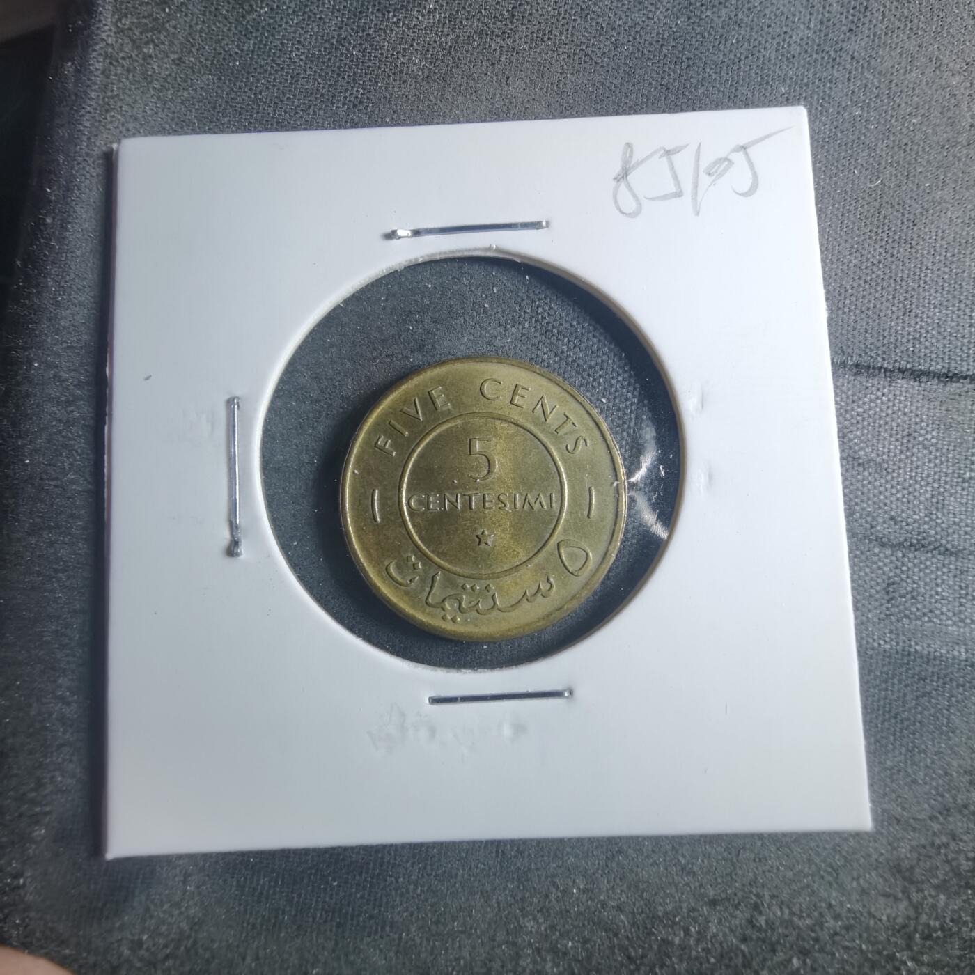 沼泽如烟--第885场 索马里1967年五分