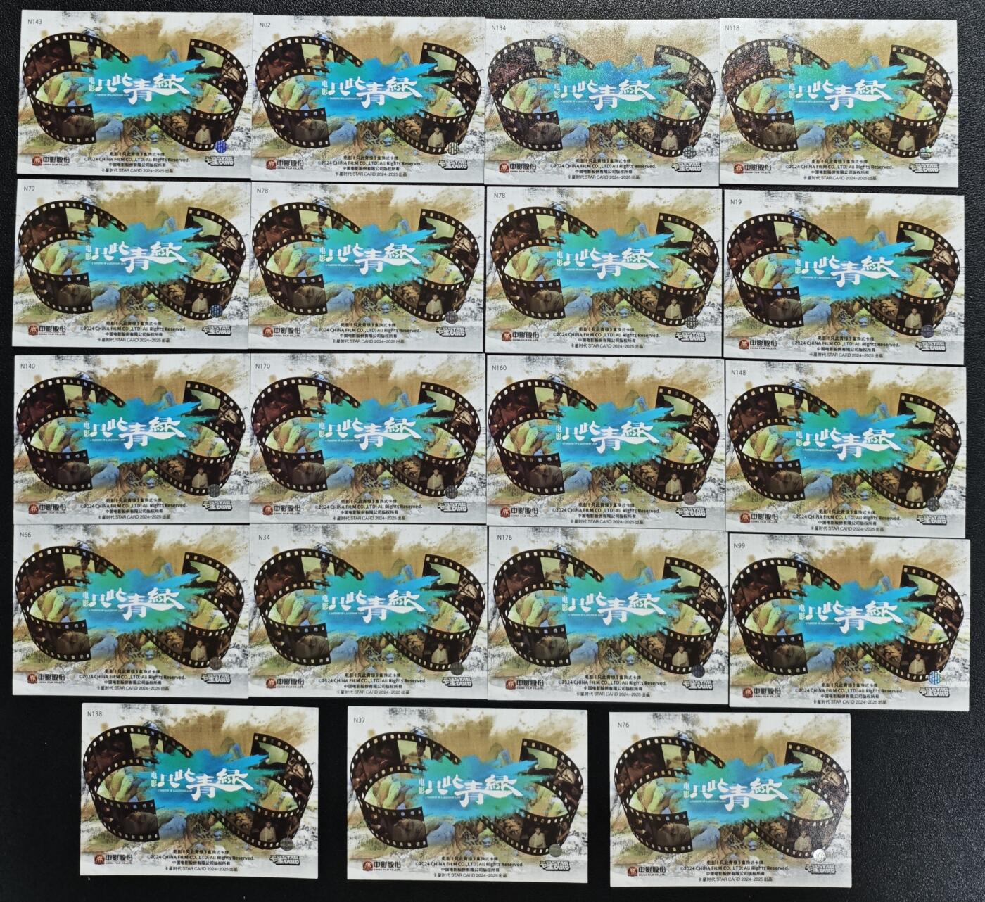 天玑星卡拍第133期《10.30周四截拍》持续收拍收评中 满赠卡需备注 卡星时代 只此青绿 十九张