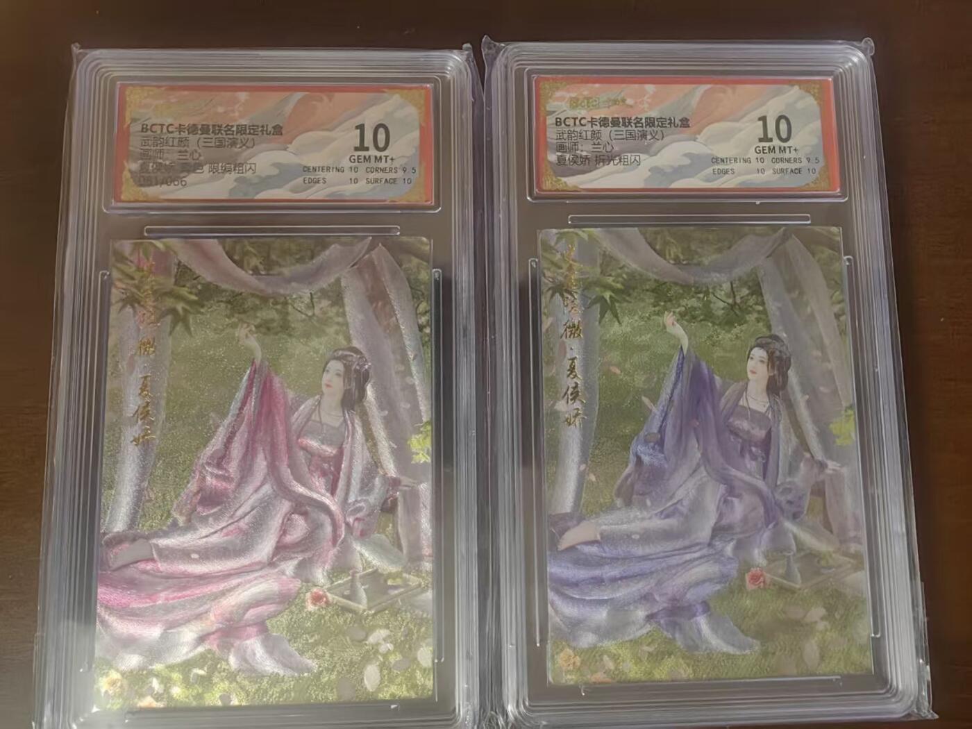 夜之极第三十四期 （11月1日周六晚9点截拍，欢迎竞拍）