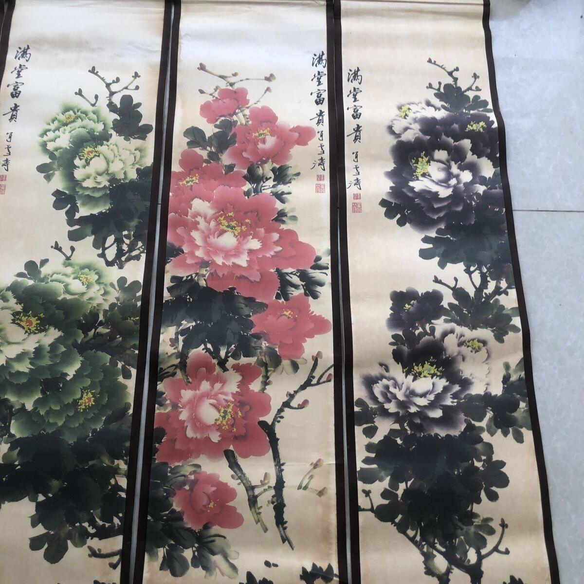 听雨轩（10） 名家名画中堂挂画（一） 王雪涛  满堂富贵