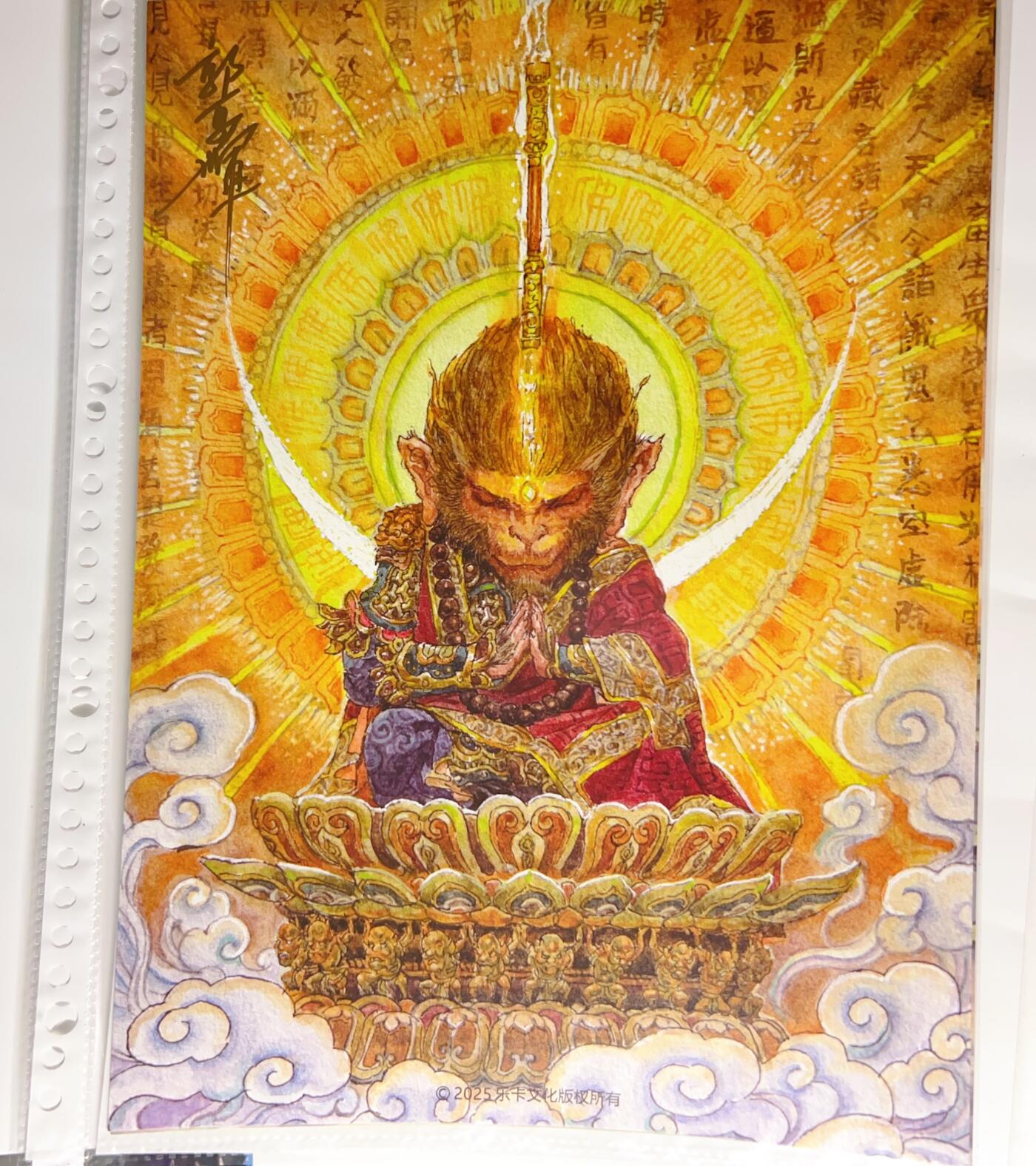 卡有江湖粉丝专场第一期 【亲签】乐卡文化 西游手记第二弹 郭京辉 斗战圣佛 A4装饰画