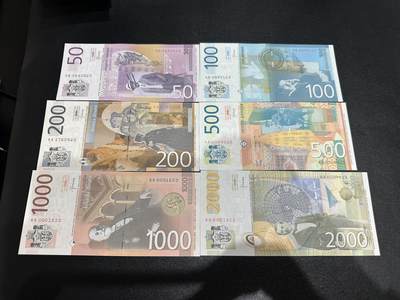 《外钞收藏家》第五百七十九期（连拍场）（本平台长期征集拍品、欢迎藏友们联系合作） - 2014年塞尔维亚50-2000第纳尔 六张一起 全新UNC 尾23 有千位号 AA冠