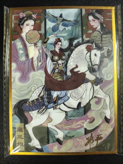 天玑星卡拍第133期《10.30周四截拍》持续收拍收评中 满赠卡需备注 - 【亲签色纸】非严 扈三娘 亲签色纸一张