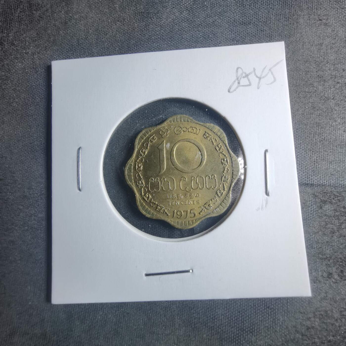 沼泽如烟--第885场 斯里兰卡1975年十分