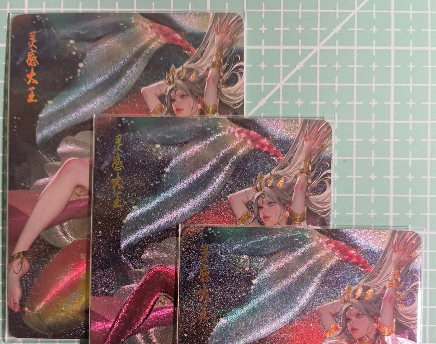 C先生卡牌 第15期 元集纪·刷子签·罐儿签·毒瘤签(持续收拍品中...) 【折光】燎原×罐儿《幻西游》灵感大王 三渐变