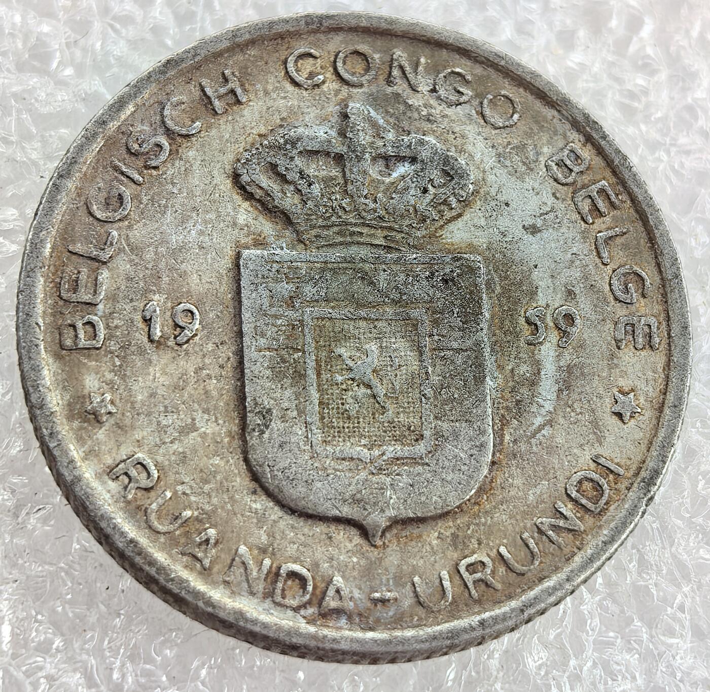 外国优质纪念币银币，周六晚上九点倒数截拍，满百包邮，可寄存半年，喜欢朋友微信扫描二维码可直接参拍 比属刚果1959年1法郎