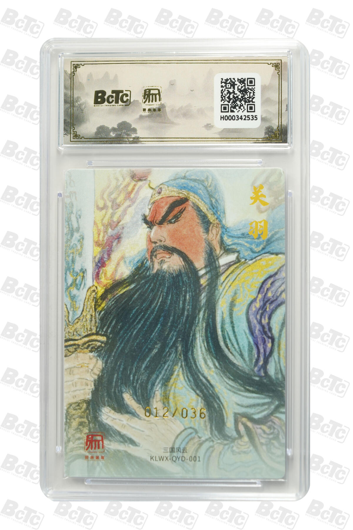 白泽拍卖卡牌手绘专场第27期