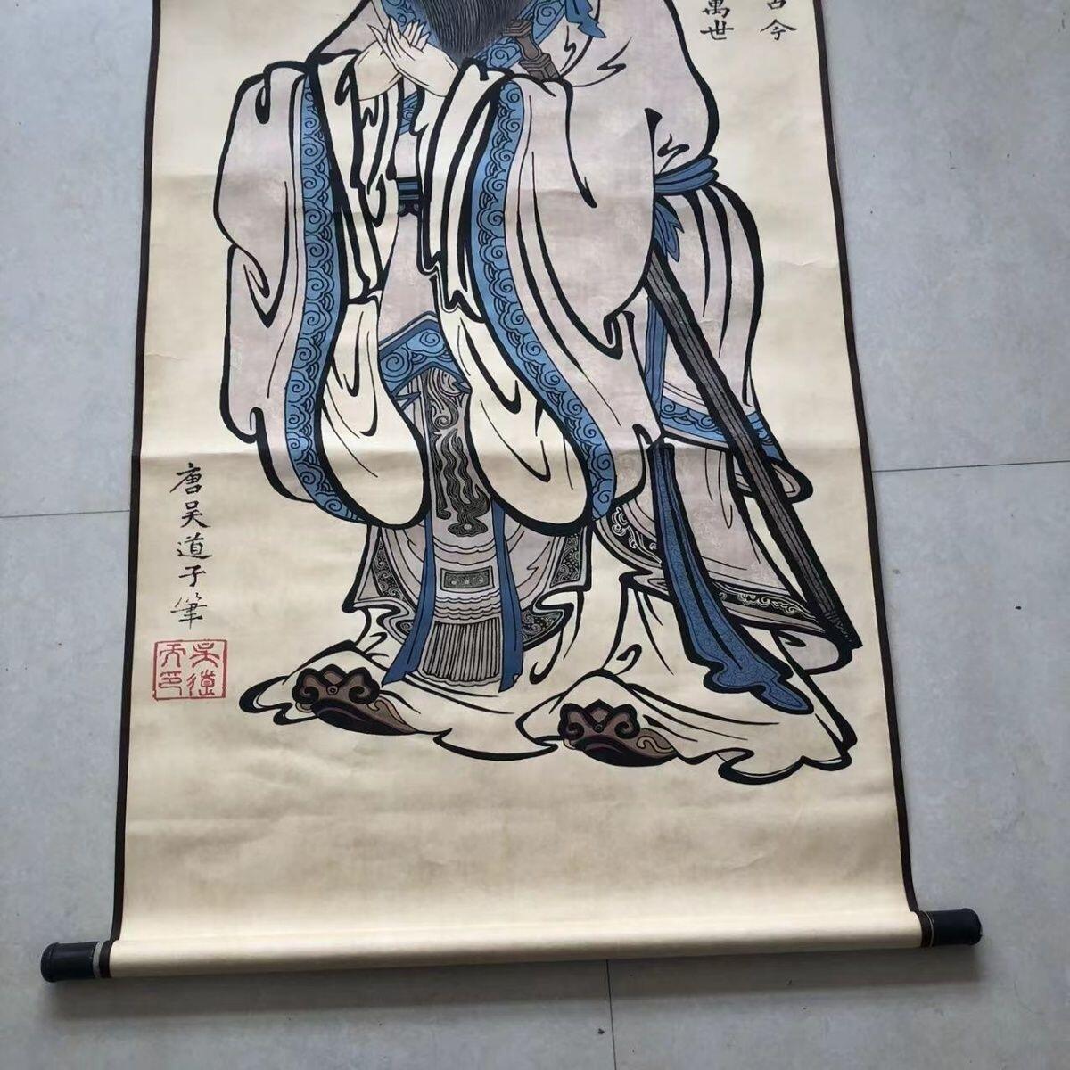 听雨轩（10） 名家名画中堂挂画（一） 孔子画像 吴道子