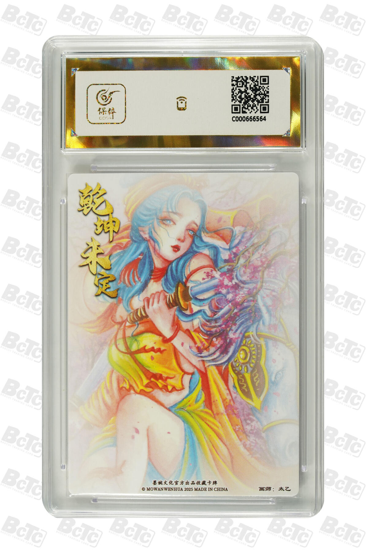 白泽拍卖卡牌手绘专场第27期