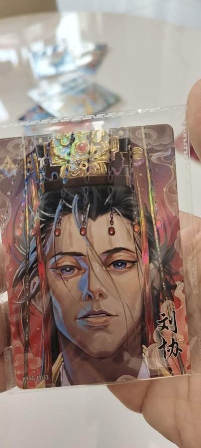 秋原瞳的小店第二十七期（持续收拍，11月，那是分别的日子，有些人，路口再见，再也不见……） - 卡游三国活动卡——刘协，兑换卡，非常稀少