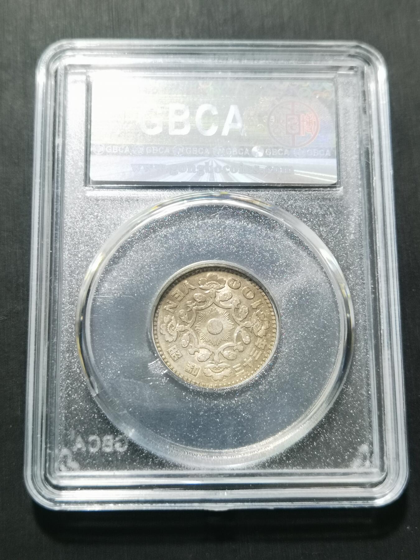 天下钱庄专场欢迎参拍 日本单凤银币