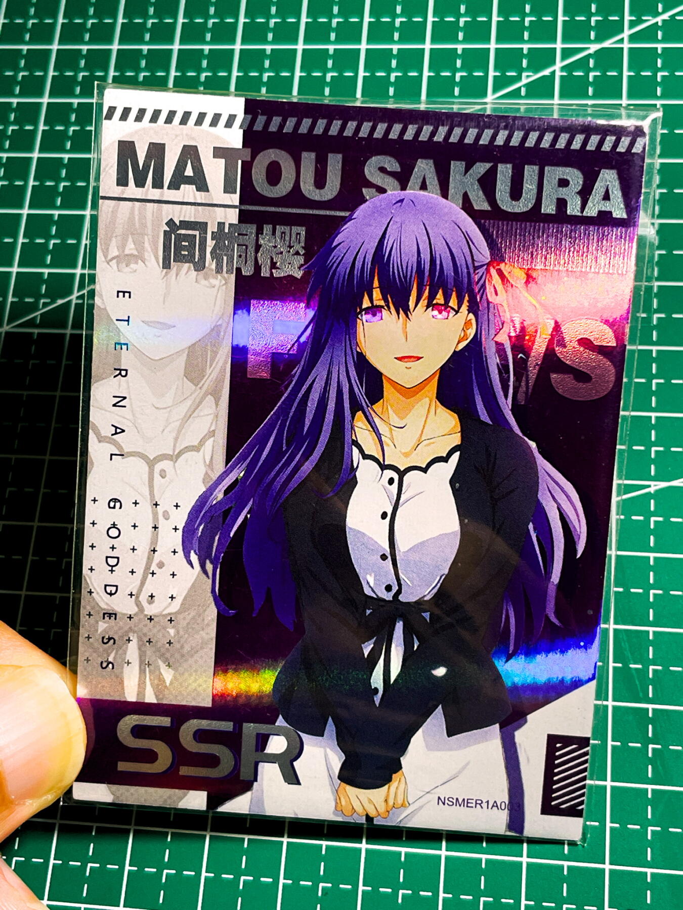 显眼宝35期 佣金1起 10月29日晚20:30截拍  fate  间桐樱  紫色头发超级漂亮吧彩闪卡一枚 63*88