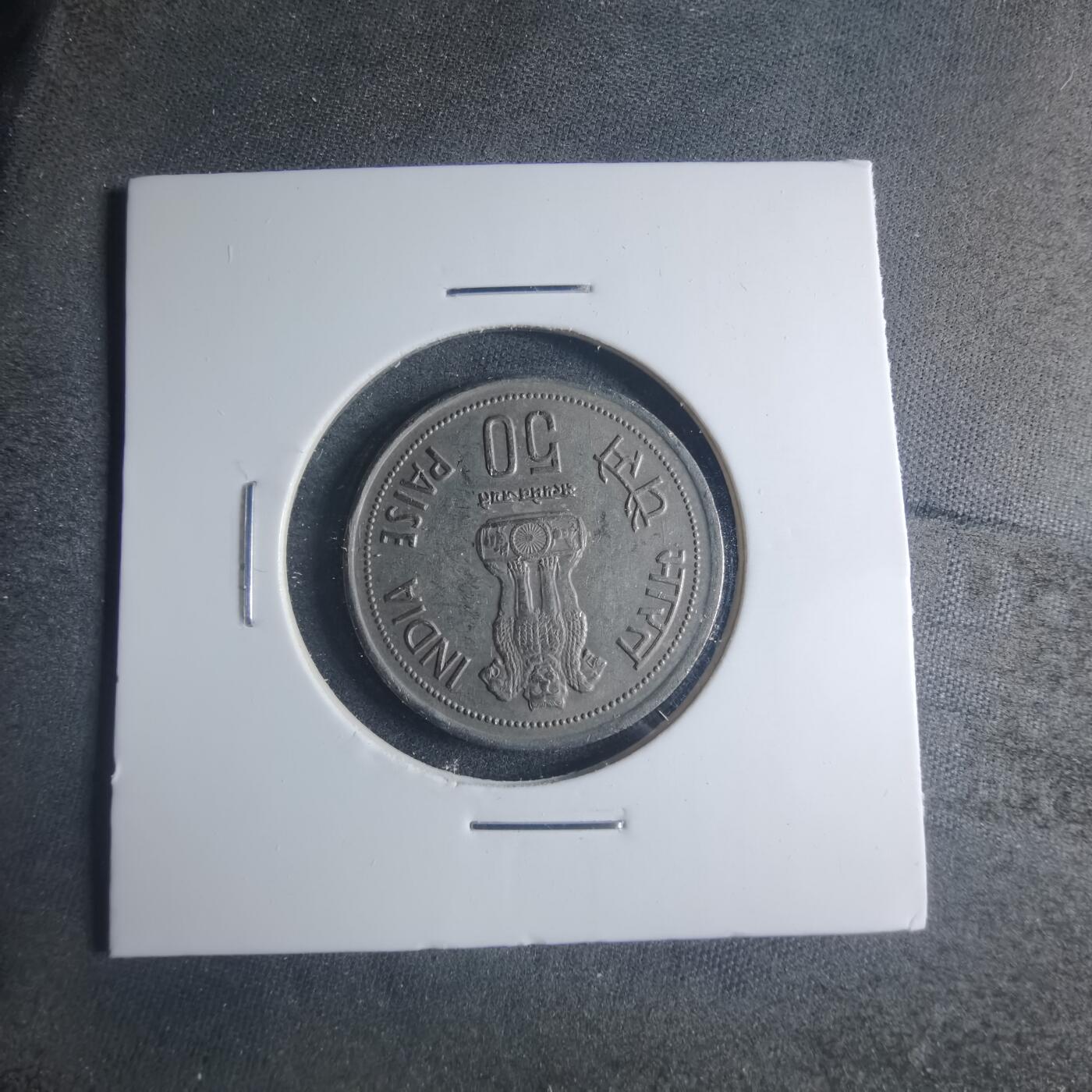 沼泽如烟--第885场 印度1984年50派沙