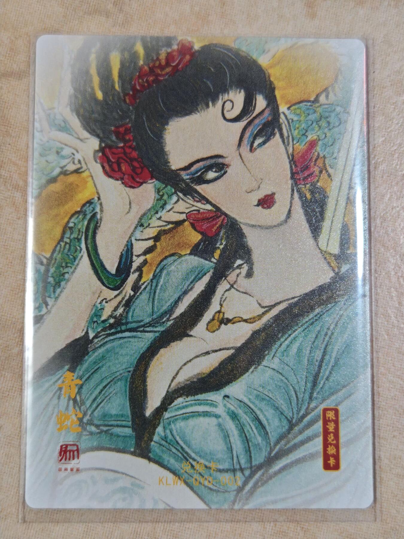 夜之极第三十四期 （11月1日周六晚9点截拍，欢迎竞拍）