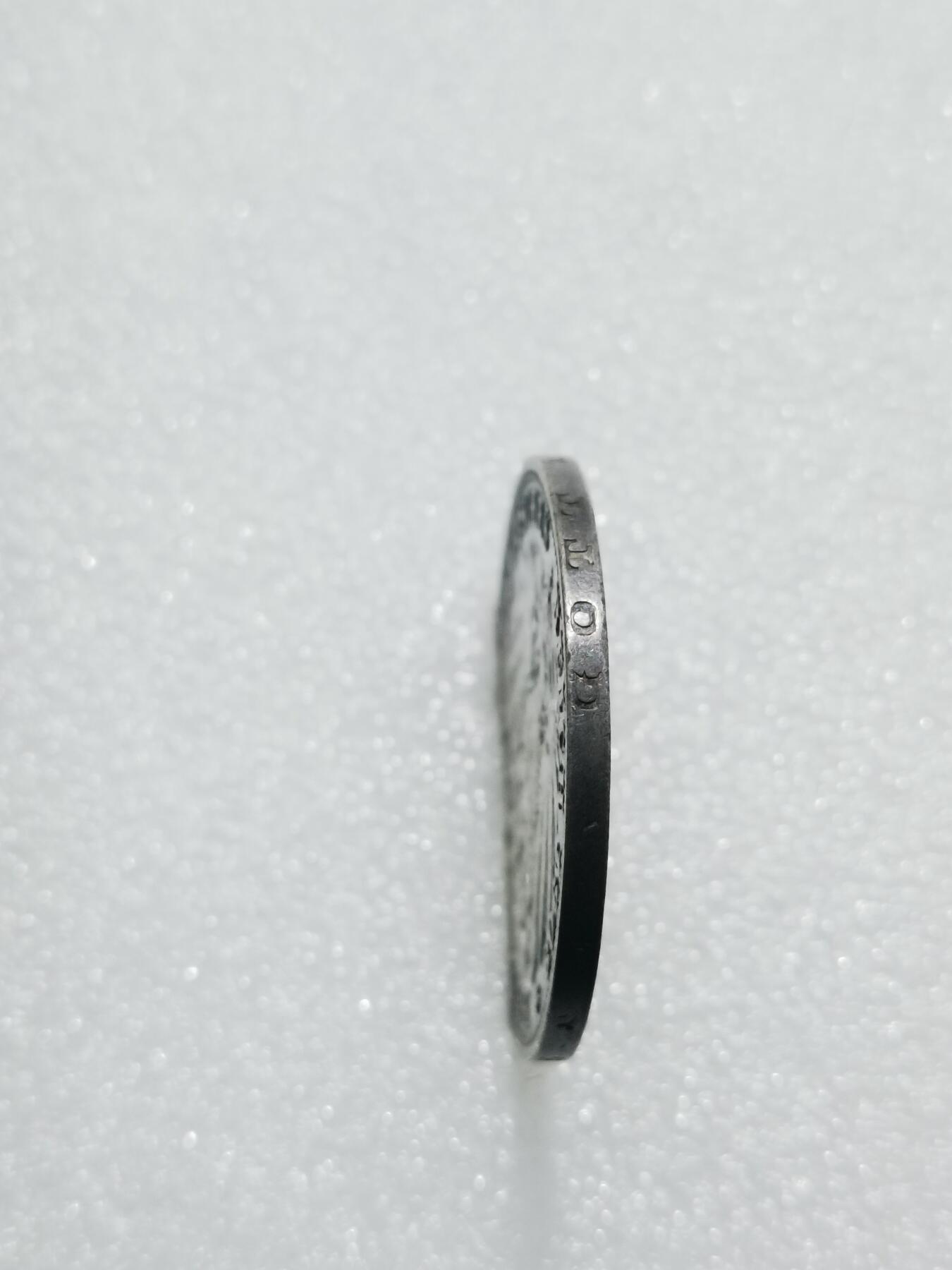 天下钱庄专场欢迎参拍 德国巴伐利亚奥托3马克银币