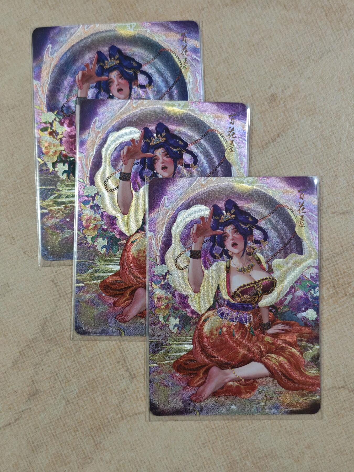 夜之极第三十四期 （11月1日周六晚9点截拍，欢迎竞拍）