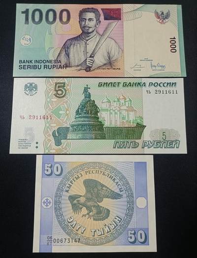 【游宝拍卖】乙巳蛇年82期  - 纸钞一组 UNC/UNC-