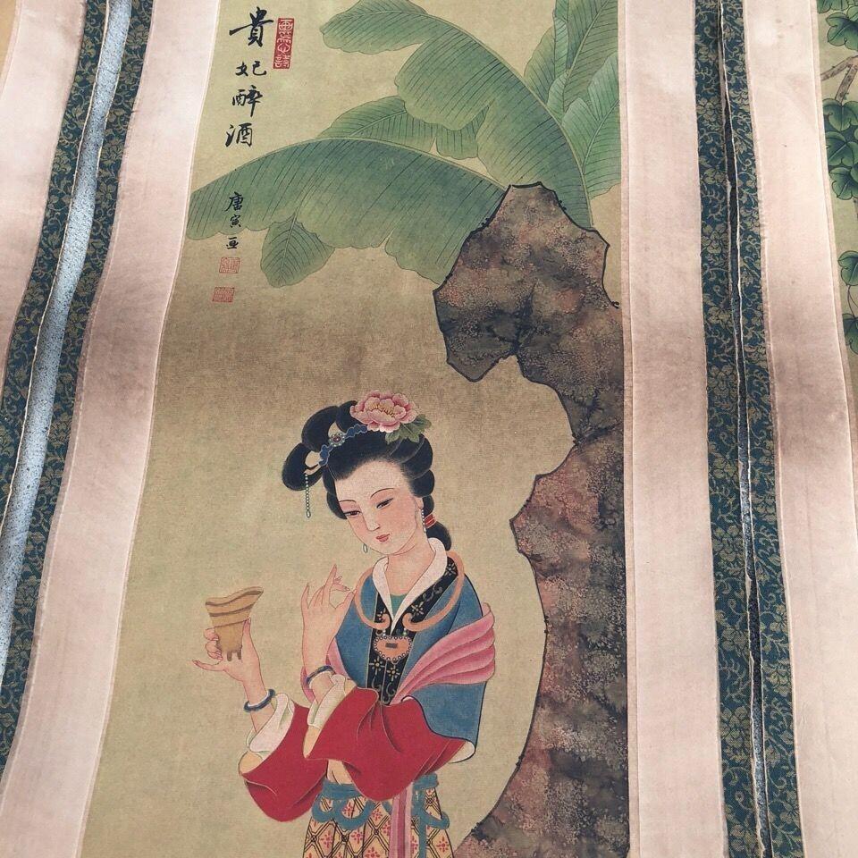 听雨轩（10） 名家名画中堂挂画（一）