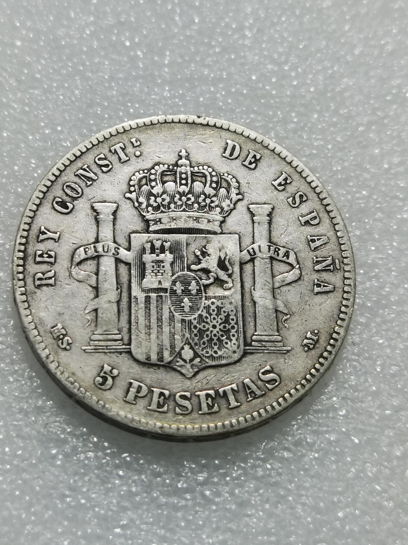 天下钱庄专场欢迎参拍 西班牙双柱青年版银币