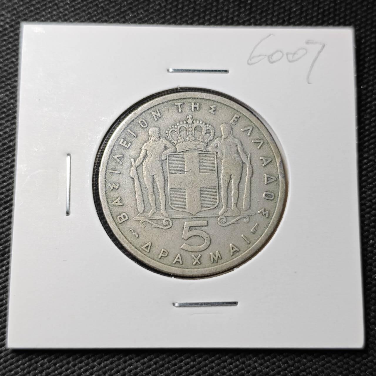 KK钱币收藏小铺  第360场  2月预留时间 周末发货 1954希腊5德拉克马 