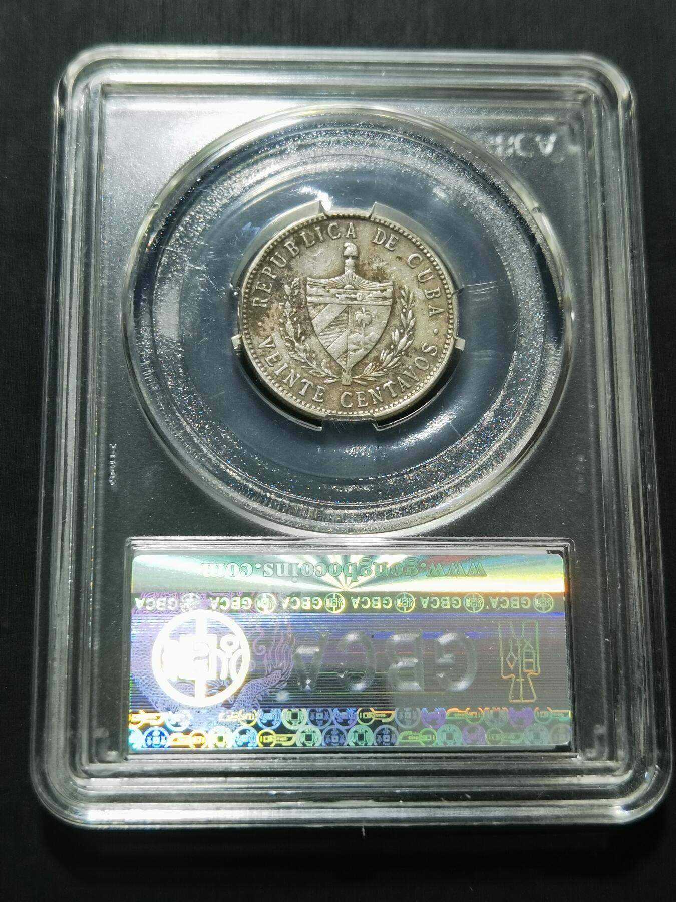 天下钱庄专场欢迎参拍 古巴共和国五角星20分银币