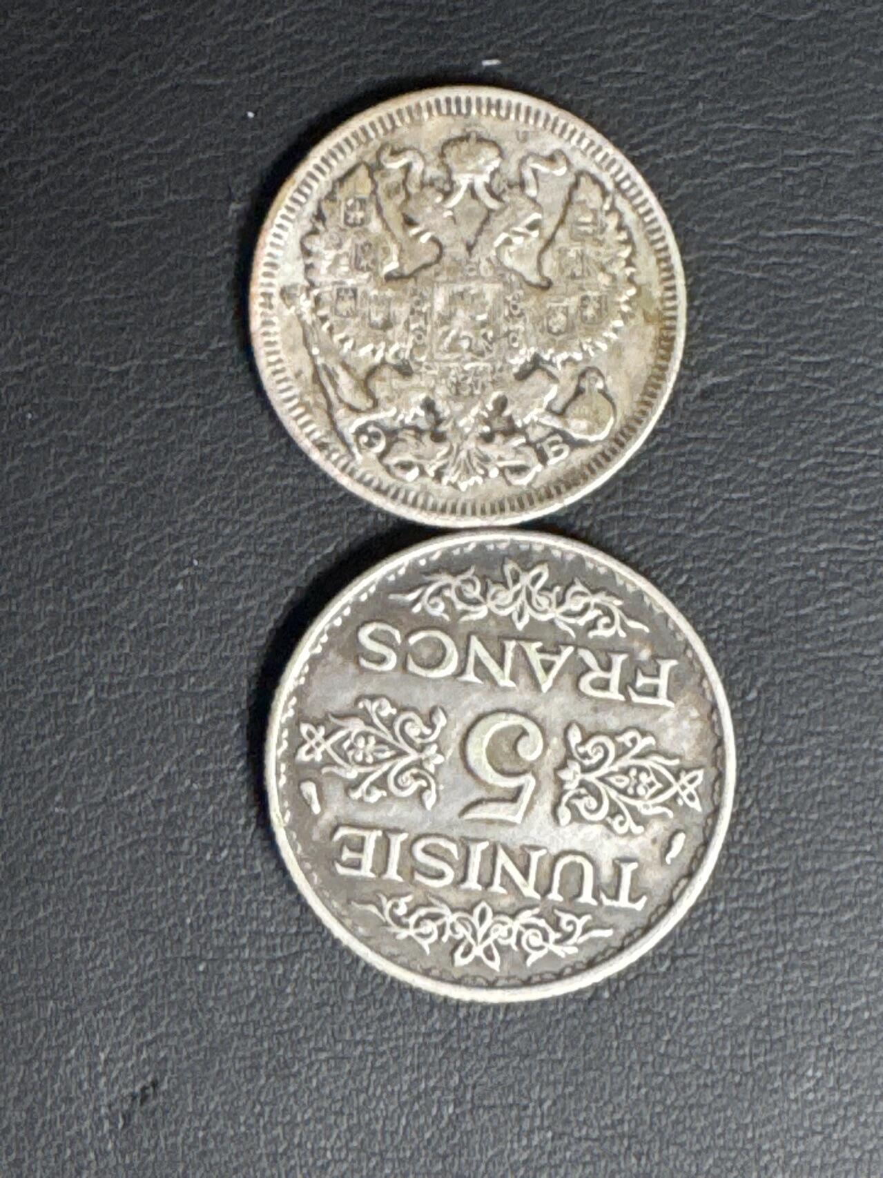 ❤️【币观天下】❤️ 第329期钱币拍卖- 2025.10.31周五晚上6点半场-长期征集拍品 突尼斯1934年5F银币+沙俄小银币