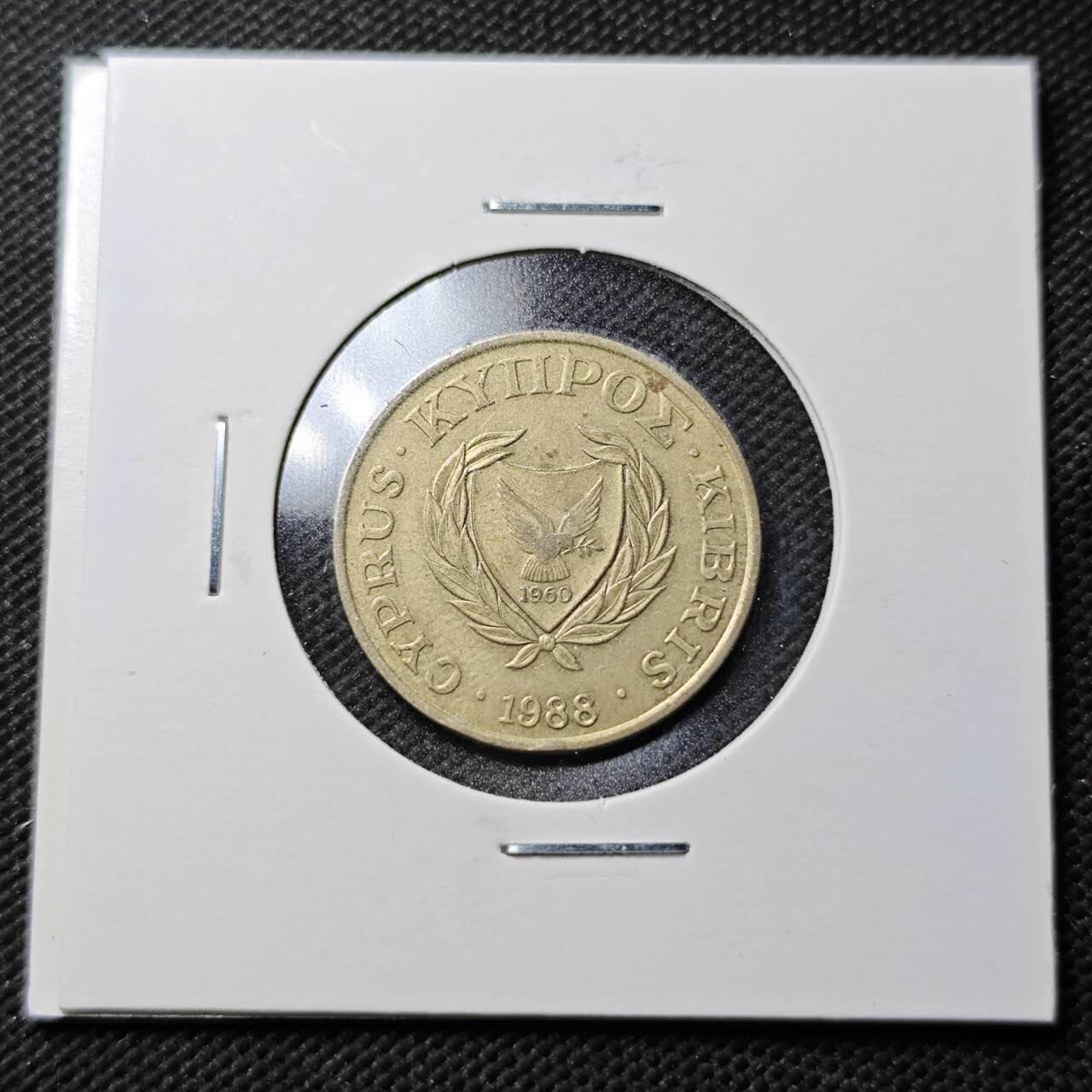 KK钱币收藏小铺  第360场  2月预留时间 周末发货  1988塞浦路斯5分